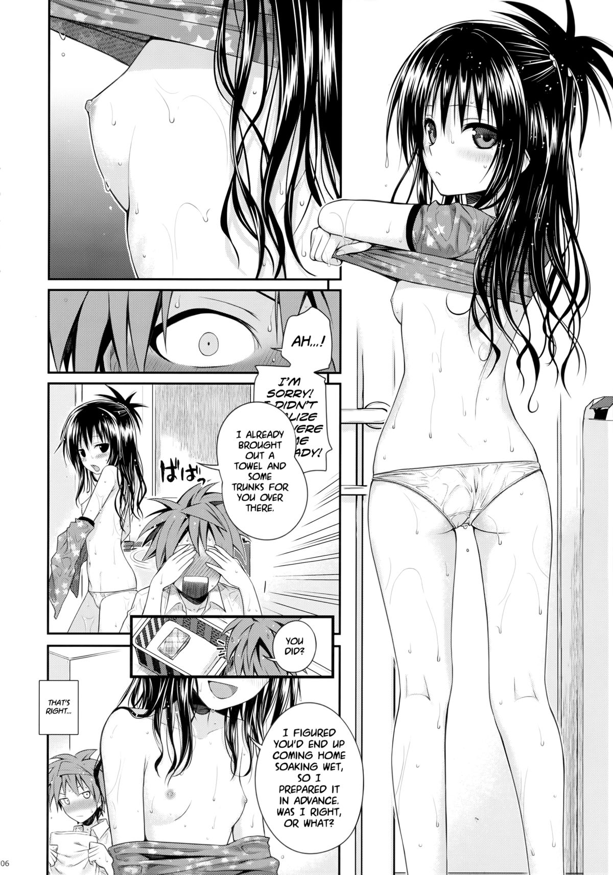 (C88) [40010 1-GO (40010Prototype)] Closest Sister (To LOVE-Ru) [English] [PSYN] [Decensored]_04.jpg